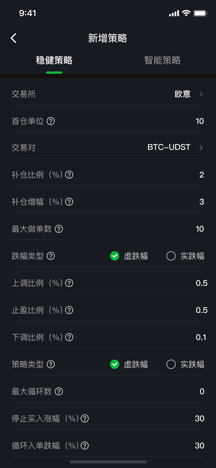 App Screen 3